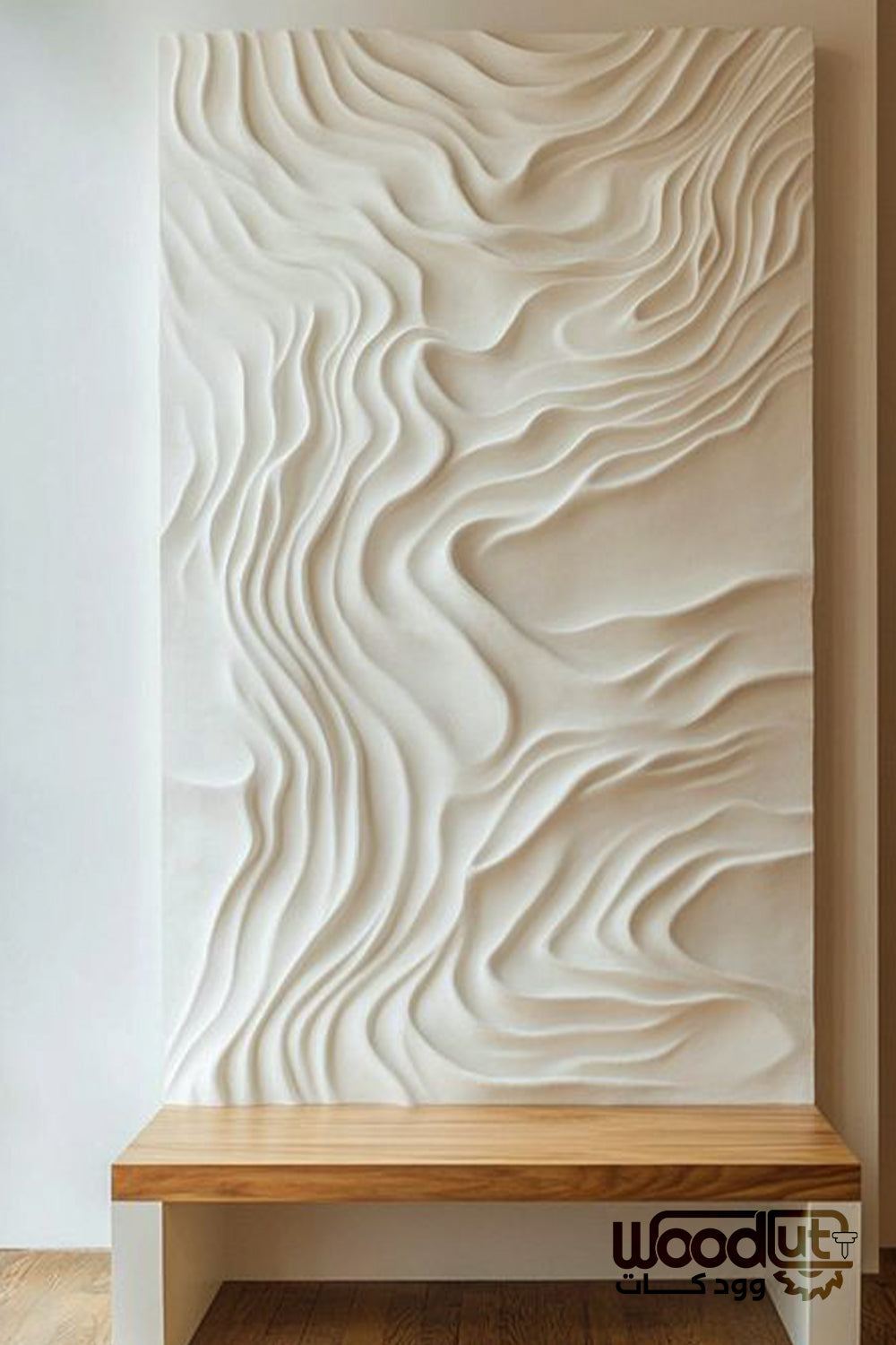 3D Wall 130